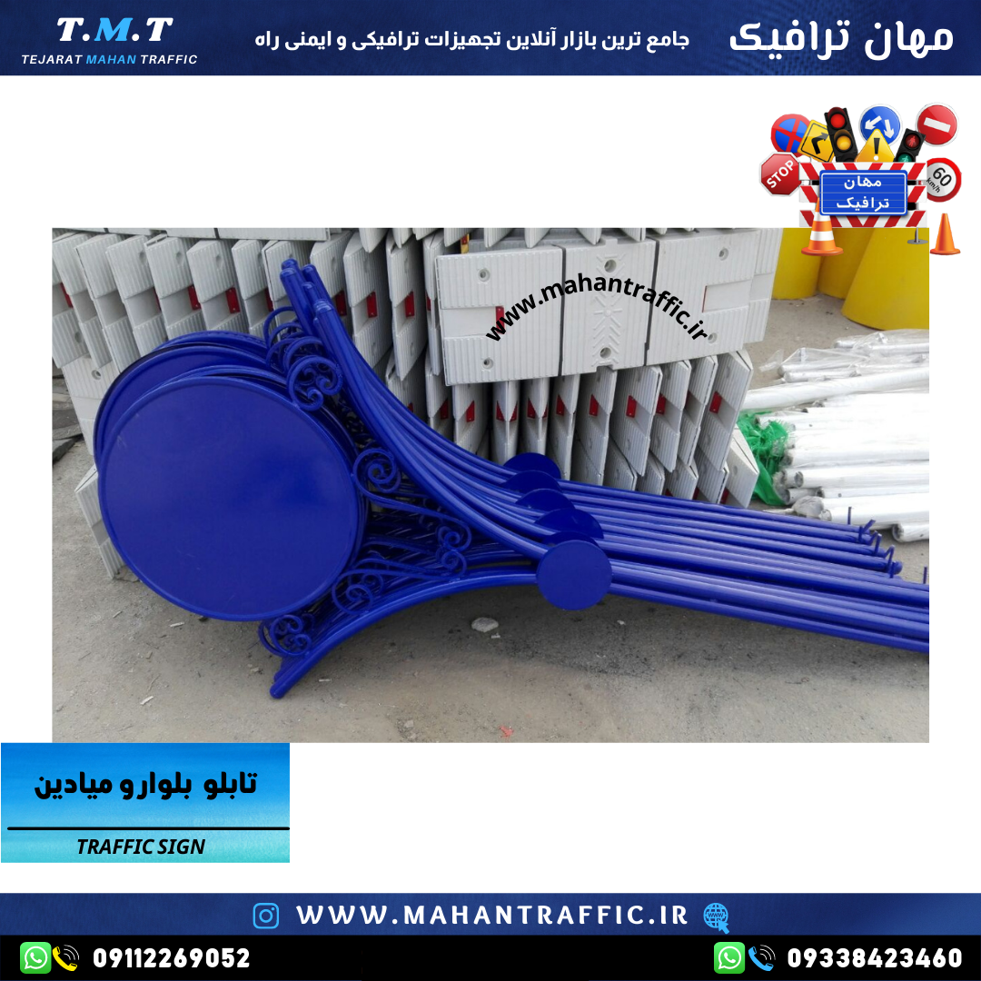  "نصب حرفه‌ای تابلو با سیستم دفنی شاخکی" 