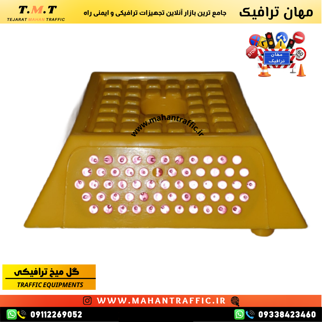  گل میخ ترافیکی با نگین پلی کربنات 