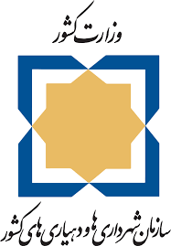 لوگو وزارت راه و شهرسازی