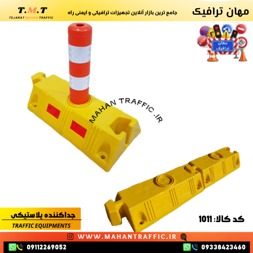 نمونه نصب جداکننده ترافیکی در پارکینگ طبقاتی جهت نظمدهی خودروها