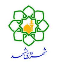 لوگو شهرداری مشهد 