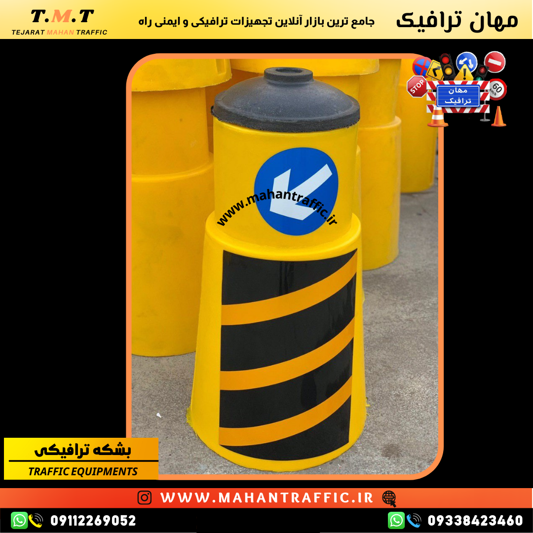  بشکه ترافیکی مجهز به برچسب شبرنگ برای افزایش دید رانندگان در تاریکی." 