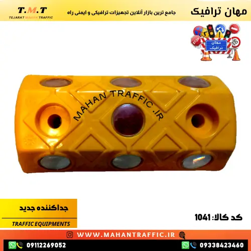  گل‌میخ مستطیل مهان ترافیک برای کاهش خطرات و افزایش دید رانندگان کاربرد آسان گل‌میخ مستطیل در پروژه‌های شهری و جاده‌ای 