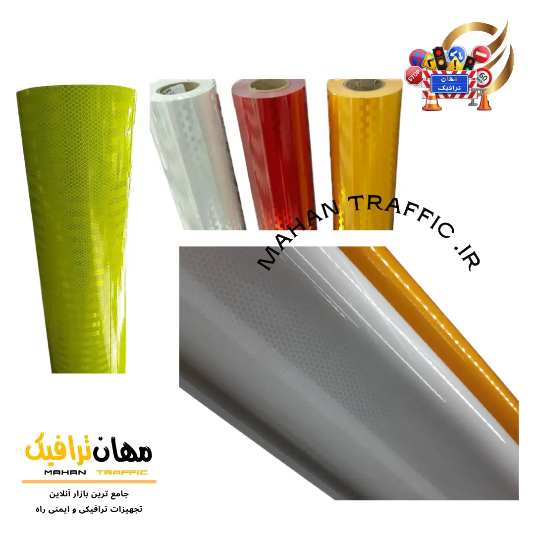  شبرنگ 10 ساله ترافیکی HIP رول کامل مهان ترافیک 