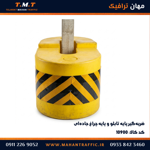  نصب ضربه گیر پایه چراغ و تابلو دور تیر بتنی چهارگوش — پلی اتیلن ۱۲۰ سانتی‌متر 