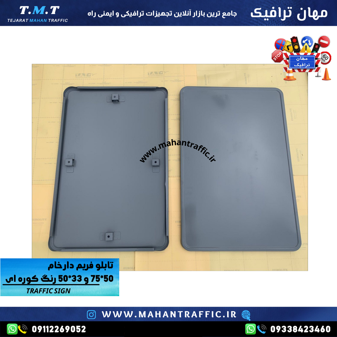  تصویر فریم رنگ کوره‌ای: "فریم خام اخباری تخت رنگ کوره‌ای مقاوم در برابر شرایط محیطی." 