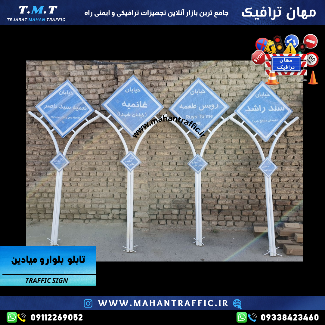  تصویر شبرنگ مهندسی اکریلیک: "استفاده از برچسب پر بازتاب برای وضوح بالا در شب و شرایط نوری کم." 