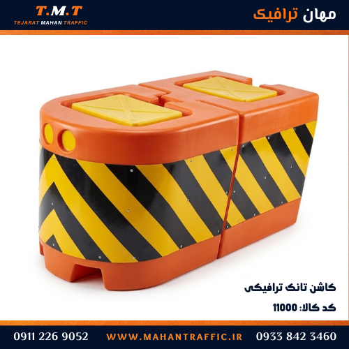 کاشن تانک ترافیکی نارنجی با دو رفلکتور گرد و درپوش پرکن — قطعه ۹۰ سانتیمتر