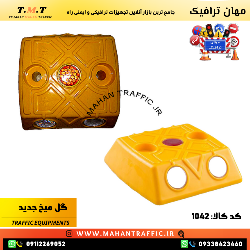  گل‌میخ مربع طراحی‌شده برای مقاومت در برابر گردوغبار و شرایط محیطی نصب سریع گل‌میخ مربع در پروژه‌های ایمن‌سازی جاده‌ای 
