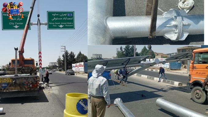 تولید و اجرای تابلو و پایه دروازه ای در استان تهران