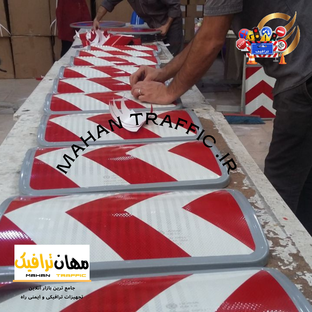  تابلو حاشیه نما ابعاد 50*33 محدب فریم دار مهان ترافیک 