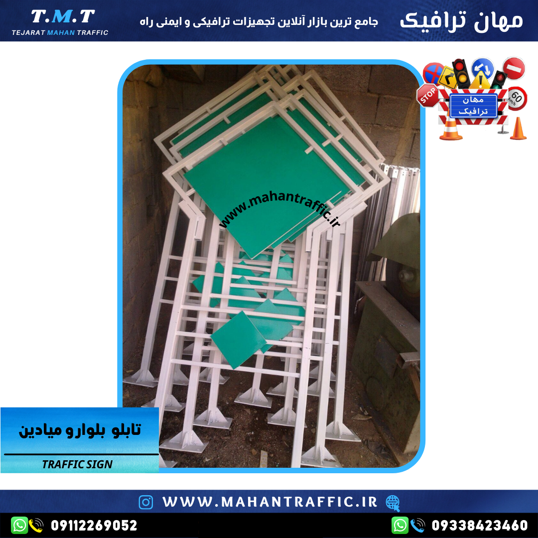  "پوشش رنگ پودری کوره‌ای الکترواستاتیک در تابلوها" 