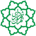لوگو شهرداری تهران 