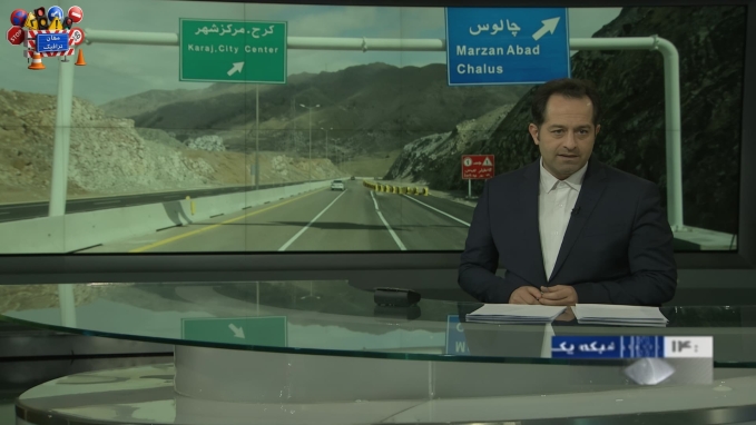 تولید و ایمن سازی تجهیزات محور تهران شمال - اتوبان گرمدره