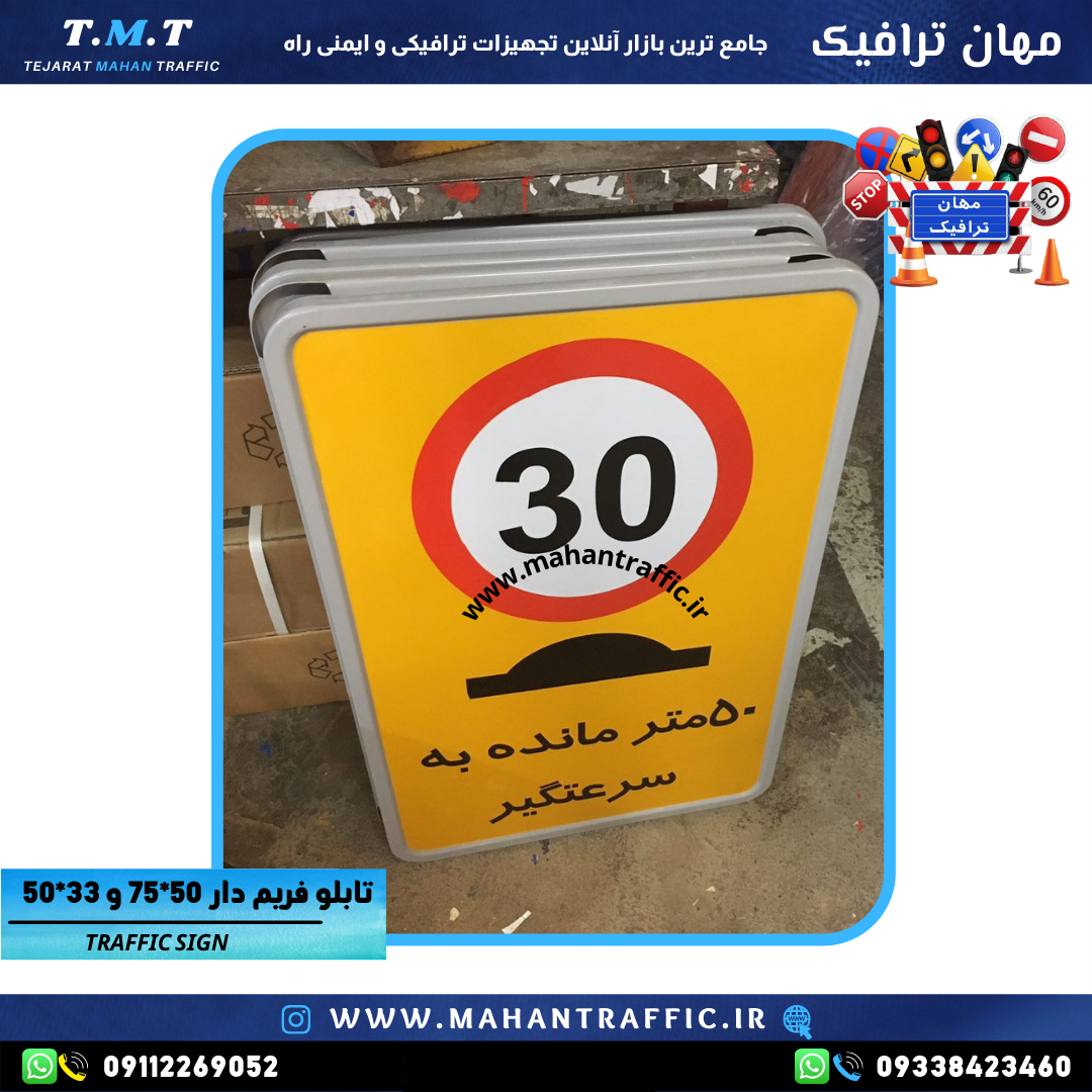 تصویر جنس گالوانیزه تابلو: "ورق گالوانیزه مقاوم با رنگ کورهای برای دوام بالا و ضد زنگ بودن تابلو فریمدار."