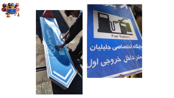 ارسال بار تابلو کلافی جایگاه های سوخت به استان قزوین