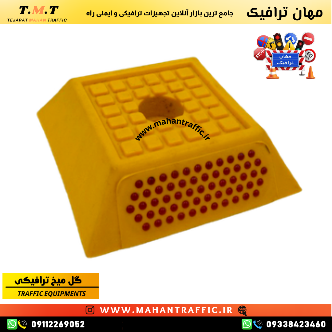  گل میخ ترافیکی با نگین پلی کربنات 