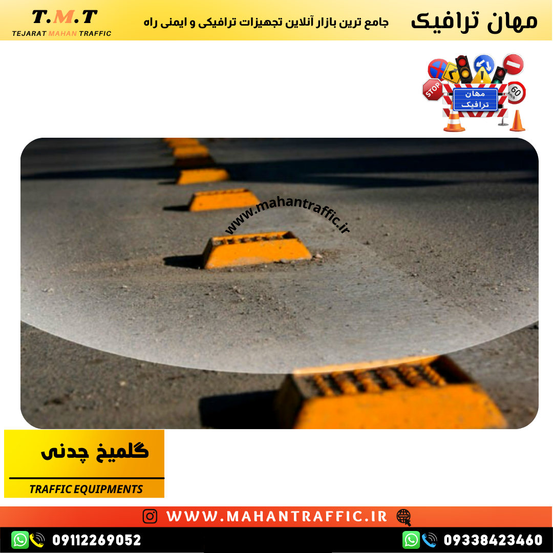  گل‌میخ چدنی با پایه مقاوم برای نصب آسان و بادوام 