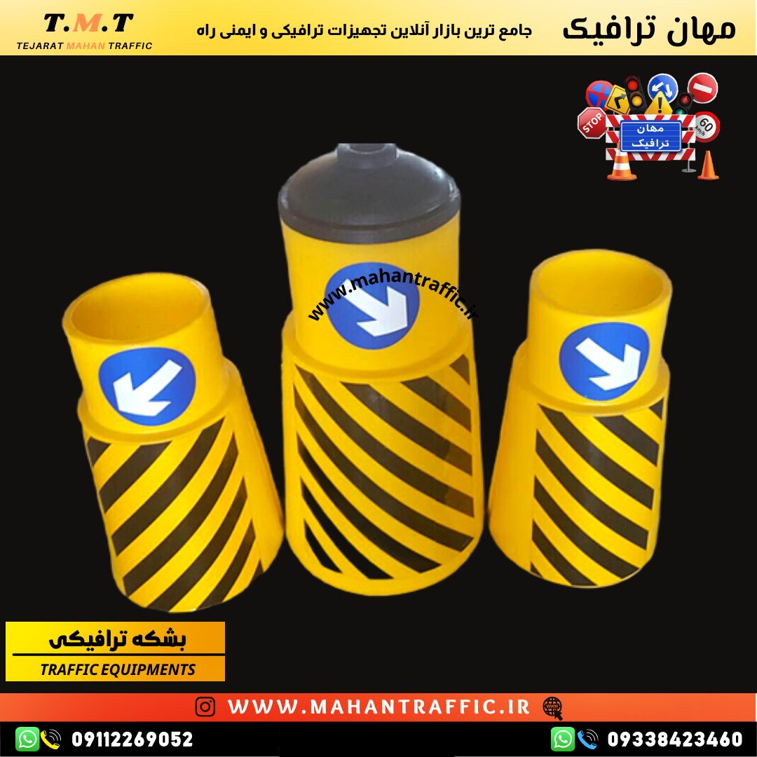 جزئیات طراحی درب پلاستیکی مشکی، مناسب برای استفاده در پروژه‌های ایمنی ترافیکی." 