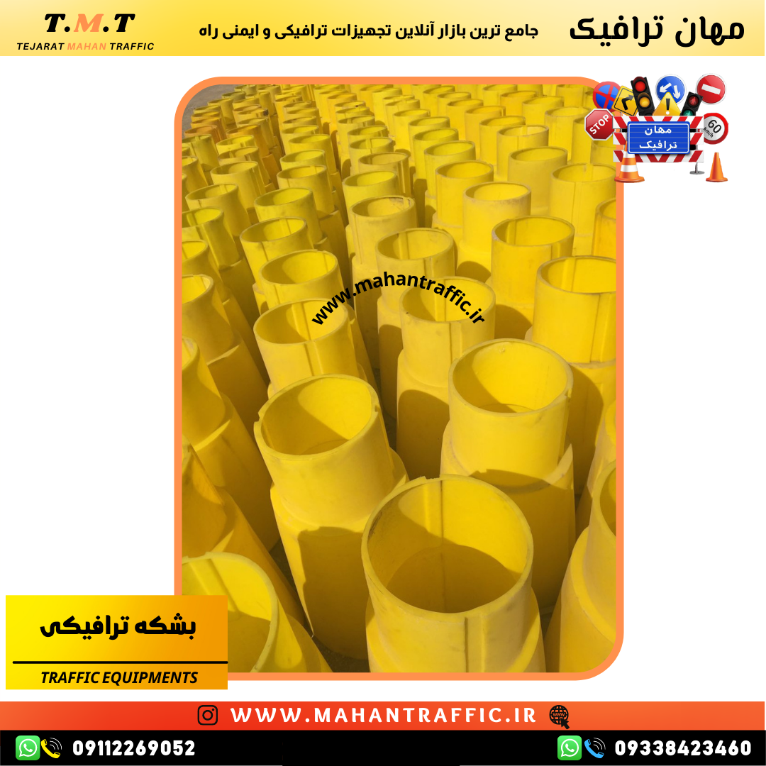  پر کردن بشکه ترافیکی با شن برای ایجاد ثبات در مسیرهای پرتردد." 
