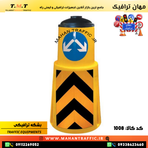  بشکه ترافیکی مقاوم، قرارگرفته در نقاط حساس برای جلوگیری از برخورد خودروها به موانع." 