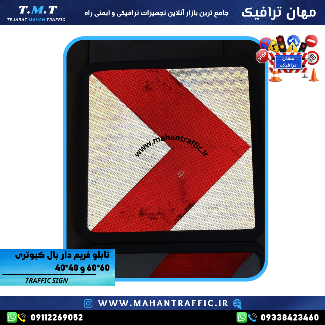  تصویر تابلو در تقاطع شهری: "نصب تابلو جهت‌نما در نقاط پرتردد برای هدایت سریع رانندگان." 