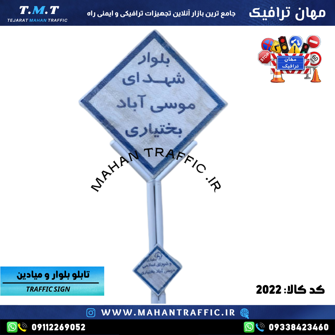  "پوشش رنگ پودری کوره‌ای الکترواستاتیک در تابلوها" 