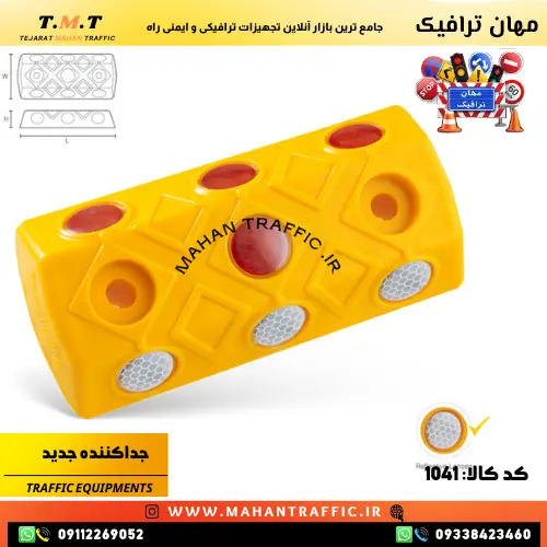 انعکاس شبرنگ گل‌میخ مستطیل جدید برای دید بهتر در شب و شرایط کم‌نور طراحی‌شده برای مقاومت در برابر شرایط سخت محیطی 