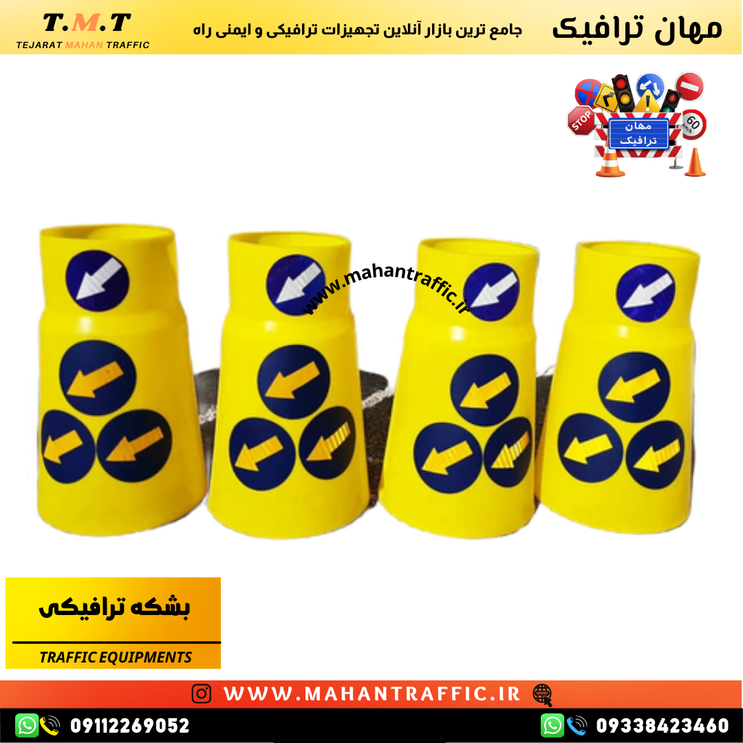  بشکه ترافیکی مجهز به برچسب شبرنگ برای افزایش دید رانندگان در تاریکی." 
