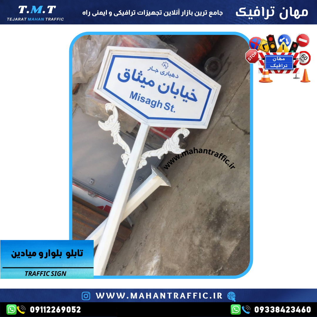  تصویر پایه پروفیل دوبل پشت و رو: "پایه مقاوم تابلو از پروفیل ۳۰×۲۰ با ضخامت ۲ میلی‌متر، طراحی‌شده برای استحکام بالا." 