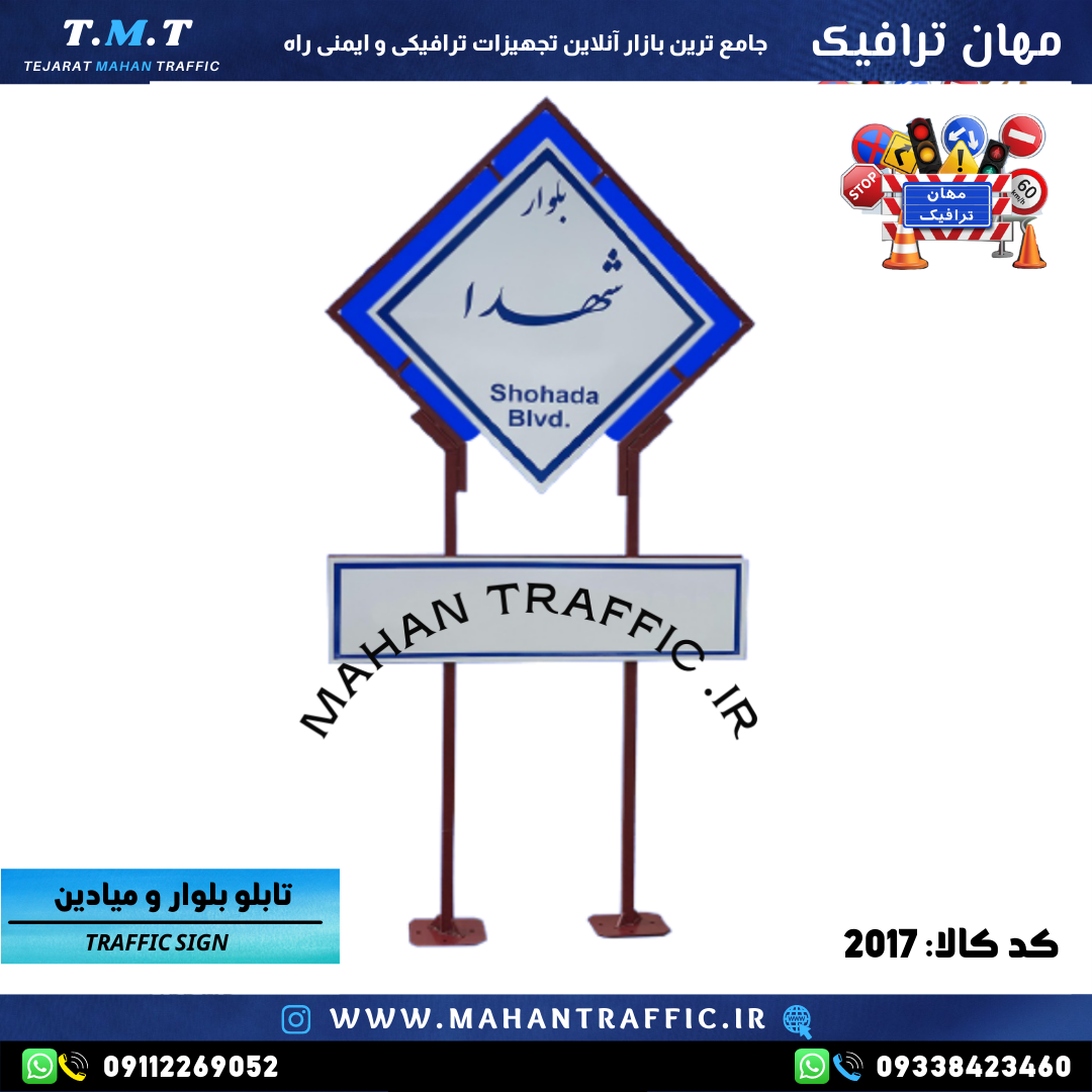 "نمای نزدیک طراحی هندسی تابلو بلوار"