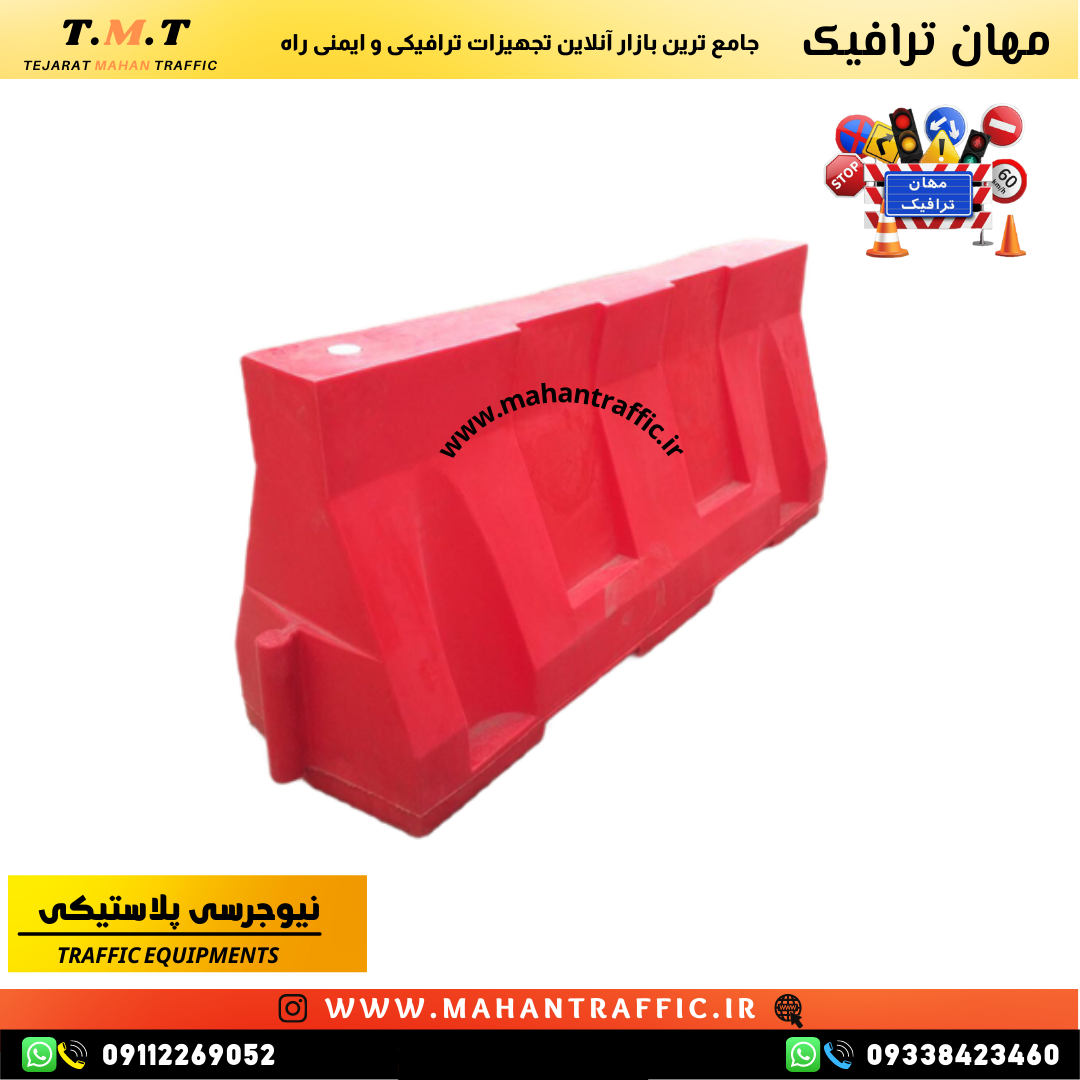 کاربرد مانع نیوجرسی 2 متری برای جداسازی مسیرها و حفاظت از کارگران در پروژههای جادهای