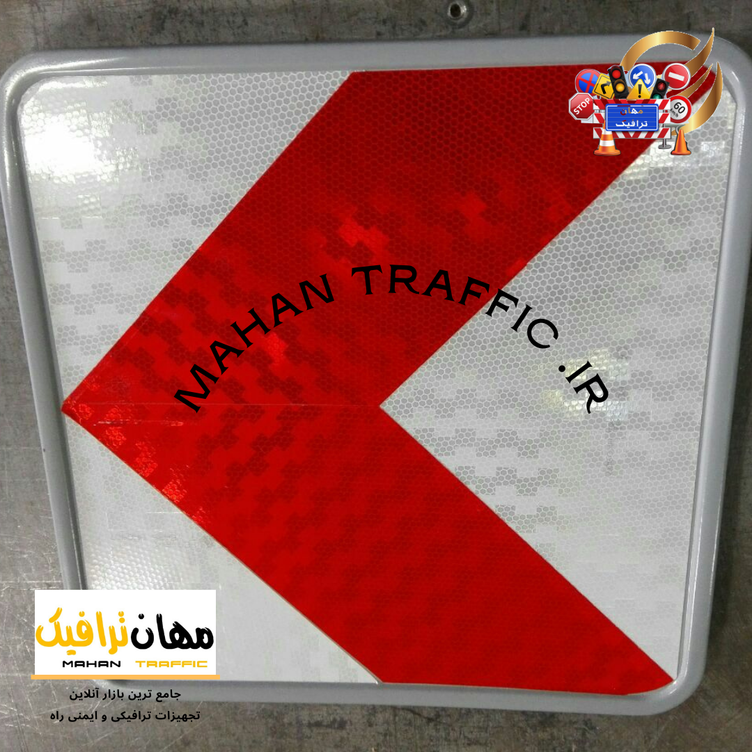  تابلو جهت نما بال کبوتری ابعاد 40*40 فریم دار مهان ترافیک 