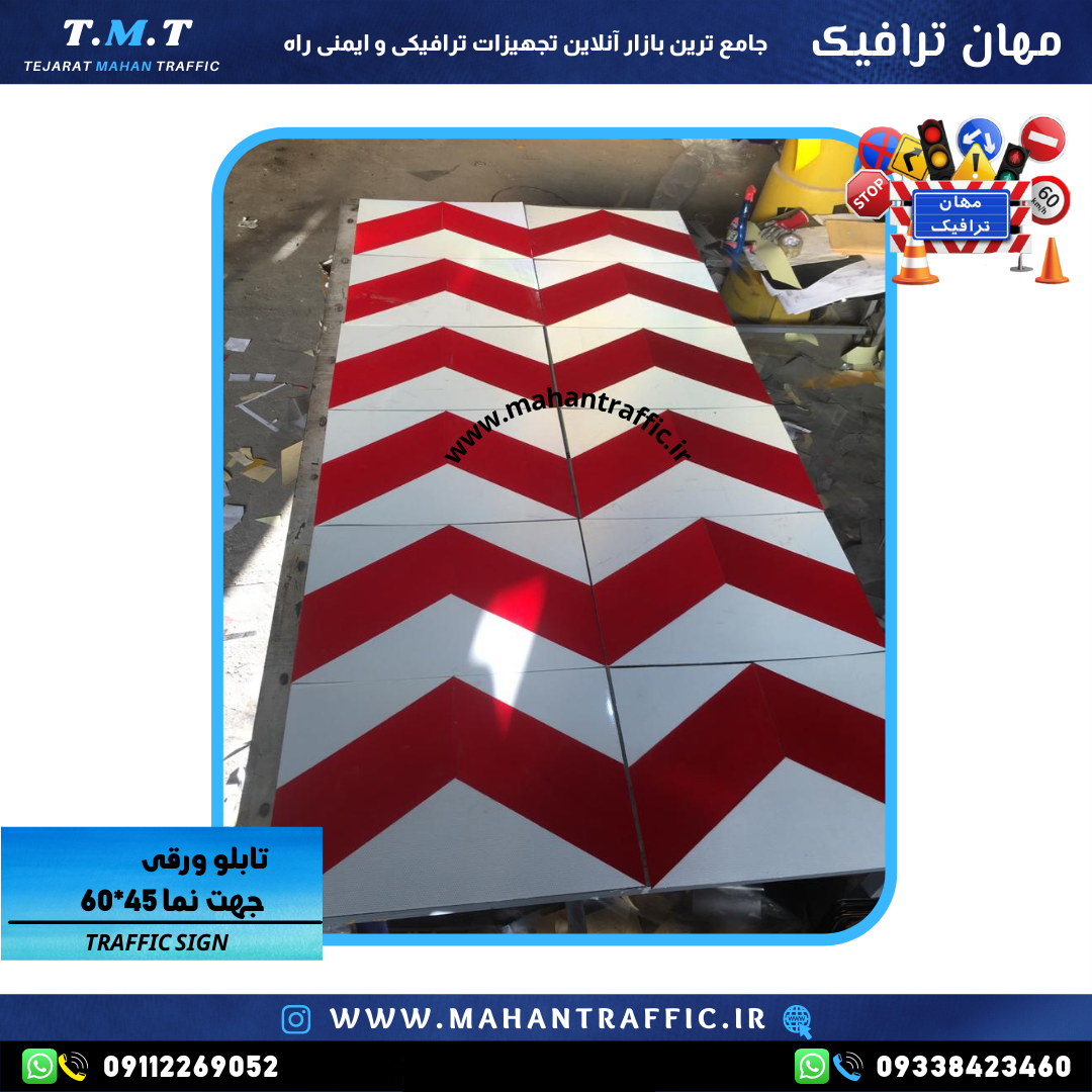  تصویر رنگ پودری کوره‌ای روی ورق آهن: "پوشش مقاوم الکترواستاتیک برای محافظت در برابر رطوبت و نور خورشید." 