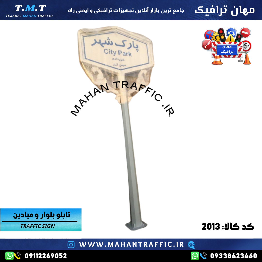  تصویر تابلو با رنگ پودری کوره‌ای: "پوشش الکترواستاتیک رنگ پودری برای مقاومت در برابر زنگ‌زدگی و شرایط سخت آب‌وهوایی." 