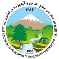 لوگو سازمان منابع طبیعی ایران
