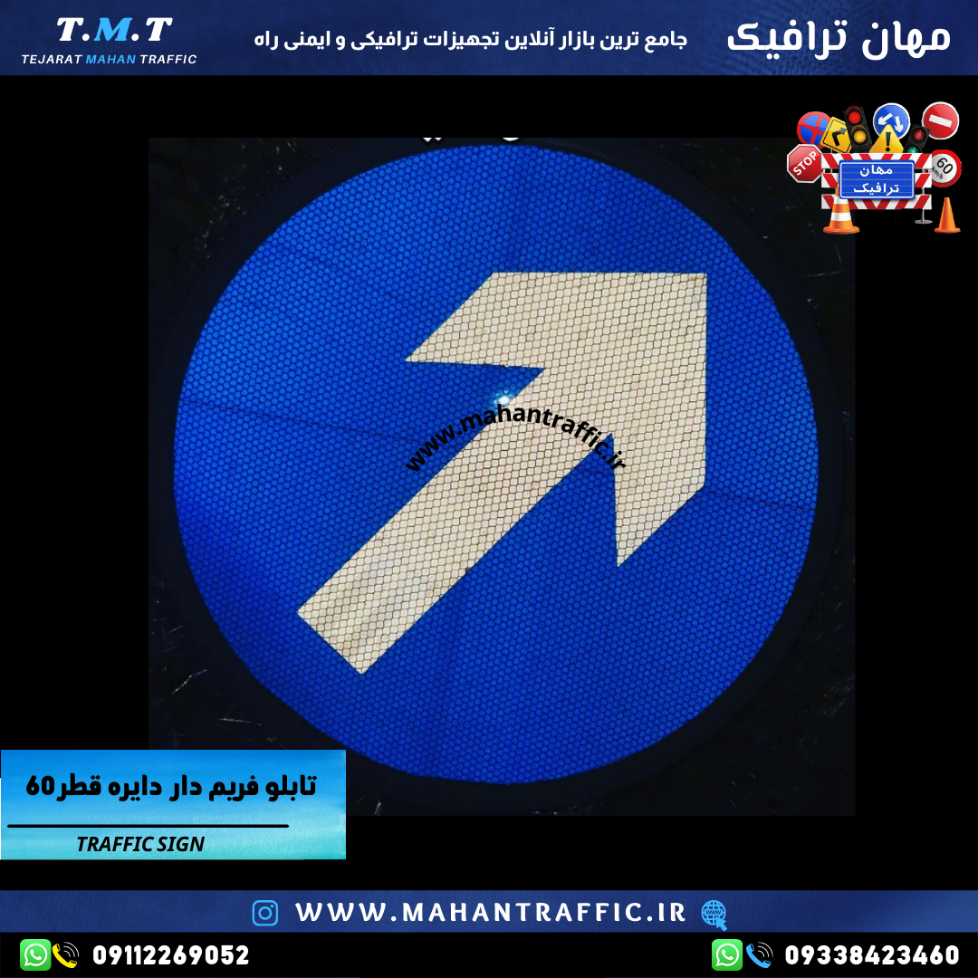  تصویر شبرنگ مهندسی در شب: "بازتاب قوی نور در شب با شبرنگ رده مهندسی." 